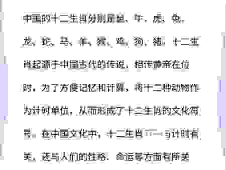 大千世界打一准确生肖?其实答案很简单!