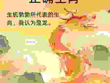 如影随形打一生肖有讲究，这些生肖最有这种特质！