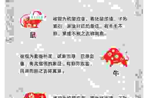 如影随形打一生肖有讲究，这些生肖最有这种特质！