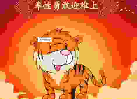 一身是胆形容这个生肖，胆大心细，非常厉害！