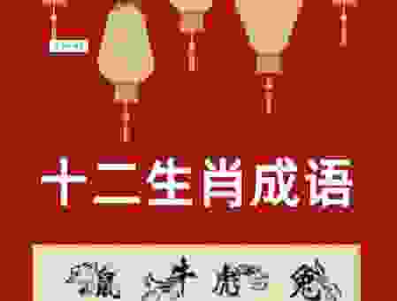 开口恶毒不留情打一正确生肖，你绝对猜不到是哪个！