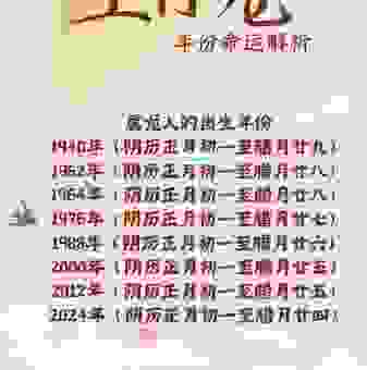 怎么猜老谋深算打一生肖？这里有详细的解析！