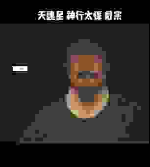 戴宗的生肖是什么？揭秘这个人的神秘属相！