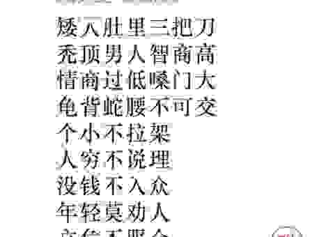 墨守成规的意思是什么？别让老一套阻碍你的进步