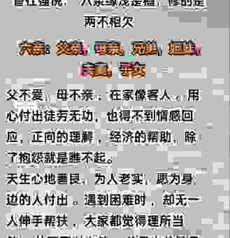 露水姻缘什么意思？别让短暂欢愉成为终生遗憾