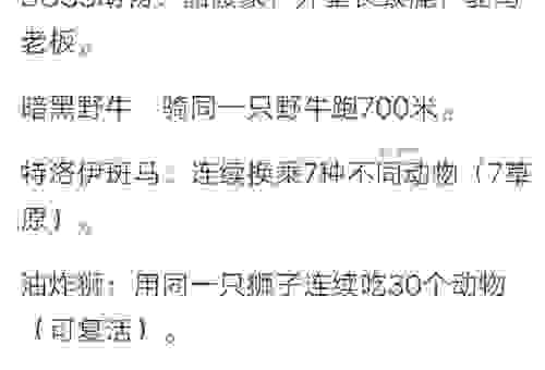 大起大落猜动物，你能猜出这个隐藏的动物吗？