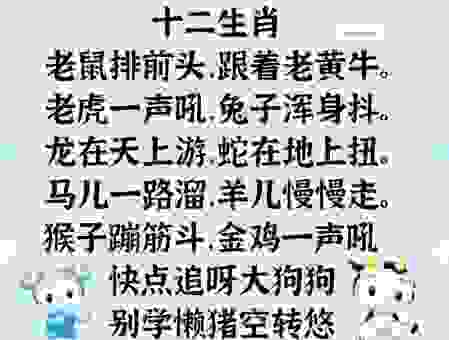 歌声一曲暖人心打一生肖,这几个生肖最符合!