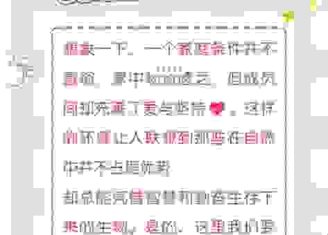 弹空说嘴打一生肖的谜底是什么?这个生肖太好猜了!