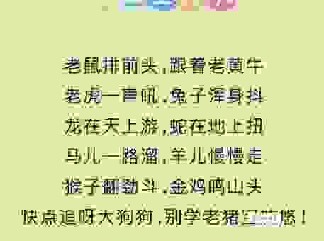 歌声清脆态婆娑打一准确生肖，轻松猜中这个生肖！