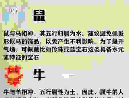 趾高气昂是什么生肖？这几个生肖最爱装大款！