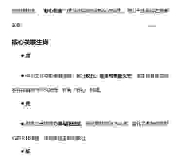 测测野心十足是什么生肖，看看你是哪个生肖！