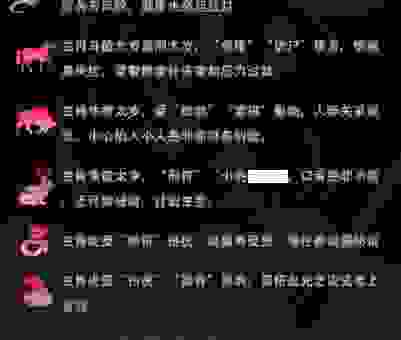 逢凶化吉打一准确生肖图解，让你一眼看懂！