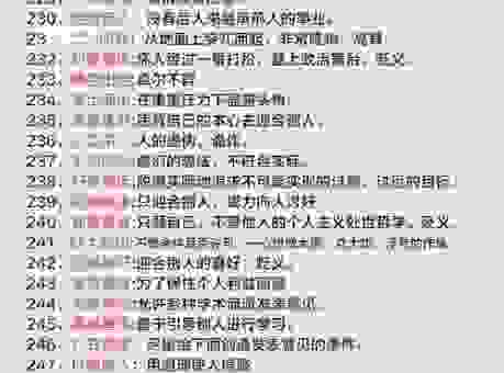 愤世嫉俗的意思很复杂？其实非常容易理解