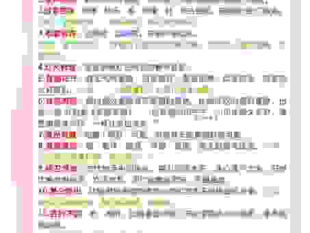 心有灵犀一点通的灵犀是什么意思？成语解读很简单