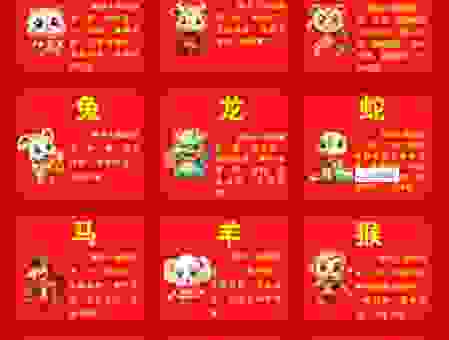 相亲相爱一百年是什么生肖？这些生肖真的太有默契了！