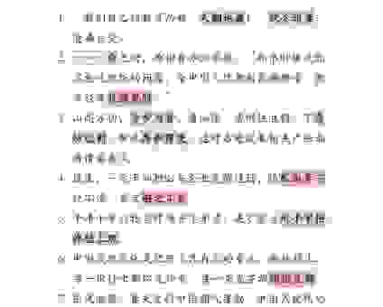 覆水难收打一数字，原来它代表了这个意思