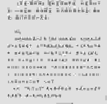 桑枢瓮牖的意思怎么解释？这几个角度让你一看就懂！