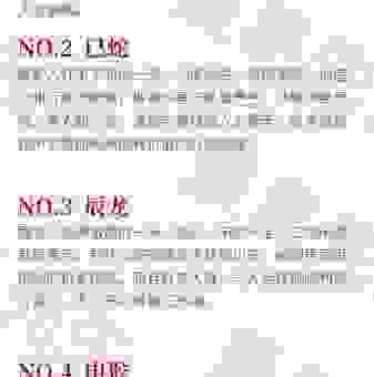 什么时候是红日三竿？这几个生肖运势正当旺！
