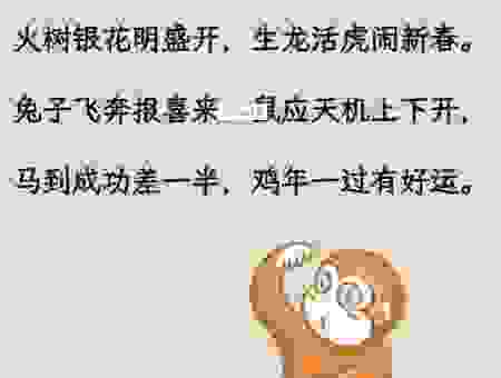明珠弹雀猜打一最佳代表什么生肖?很多人猜错这个!
