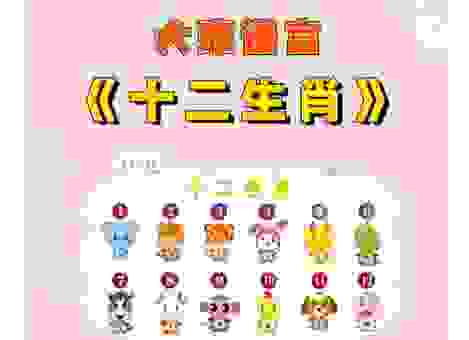 如何选择烈火战将生肖？最全攻略助你判断
