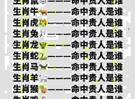 招蜂引蝶的生肖是谁?看完你就明白了
