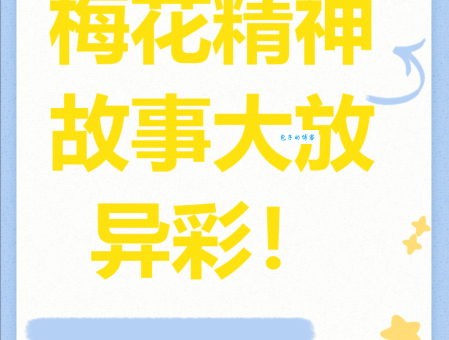 朋友问你摽梅迨吉是什么意思？看完这里就懂了！
