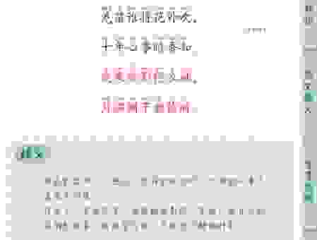 朋友问你摽梅迨吉是什么意思？看完这里就懂了！