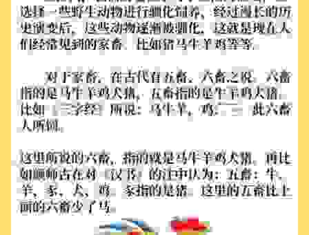 水到渠成指什么生肖？老一辈人这样说！