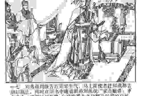 千金敝帚最佳代表什么生肖?看看是不是你