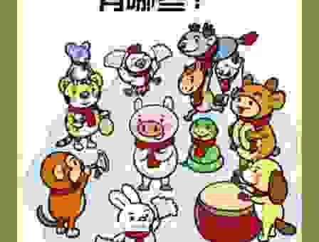 日东月西是什么生肖？教你快速辨别方法！