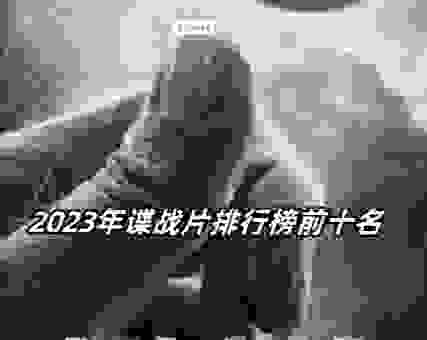 战天斗地打一生肖，这些线索你抓住了吗？