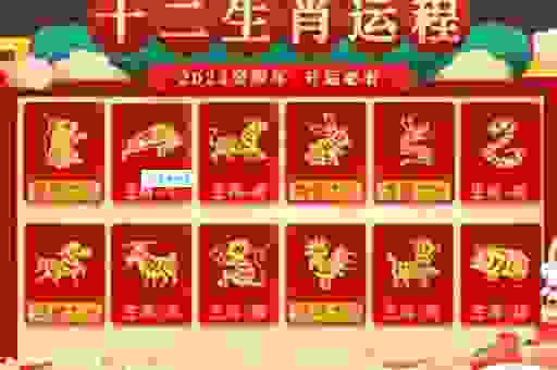癸卯代表什么意思？2023兔年运势抢先看！