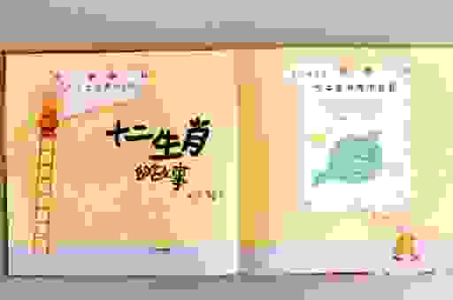 两脚书橱代表的生肖是什么?让你一眼就能看穿!