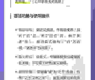 问诸水滨是什么意思？读懂这句话让你更了解古人