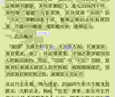 陷虎金星解厄是什么生肖？告诉你属鸡人的运势！