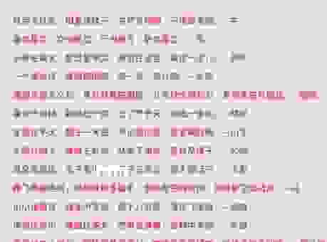 秋水伊人打一准确动物，小孩子都能猜对的谜题