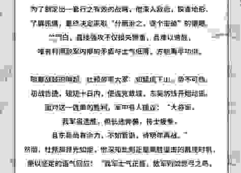 迎刃而解最强生肖猜谜，最后一个太有才了！