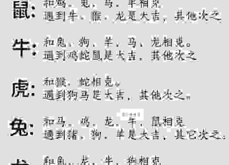 追根到底是什么生肖？一个方法就能算出！