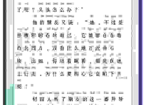 专家解读杞人忧天打一准确生肖，原来是这个！