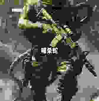 用兵如神打一个生肖是什么生肖？让你一眼看穿！