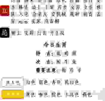 多如牛毛指的是哪个生肖？老黄历揭秘答案就在眼前