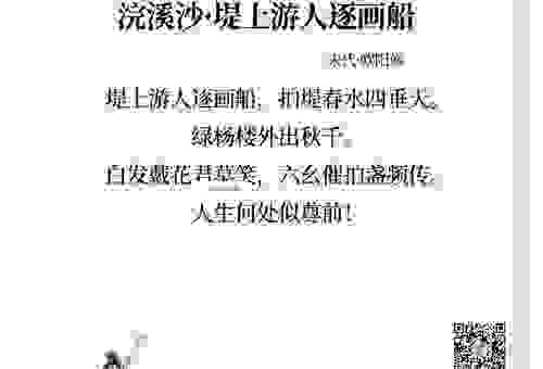 泛舟五湖什么意思?学习如何化解人生中的烦恼