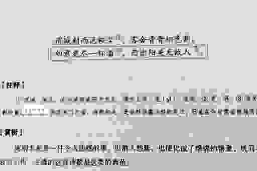 三迭阳关是什么意思？古人写诗原来这么有深意！