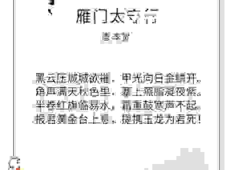 三迭阳关是什么意思?古人写诗原来这么有深意!