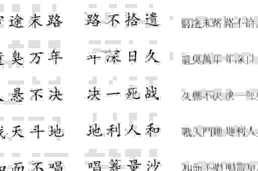 行号巷哭是什么意思？通俗易懂的解释让你明白