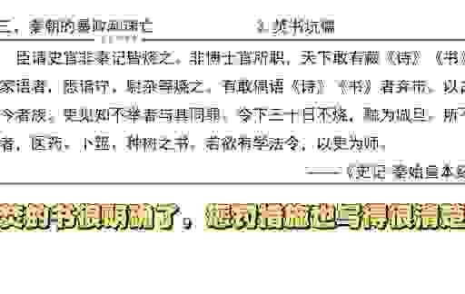 偶语弃市是什么意思？解析其背后的社会现象