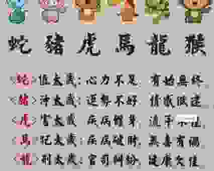 仙女下凡暗示的是哪个生肖?这几个生肖有仙气