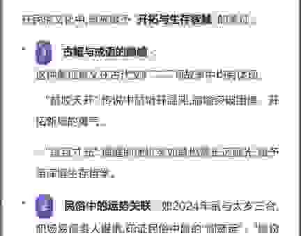 走南闯北的生肖，谁是其中的佼佼者？