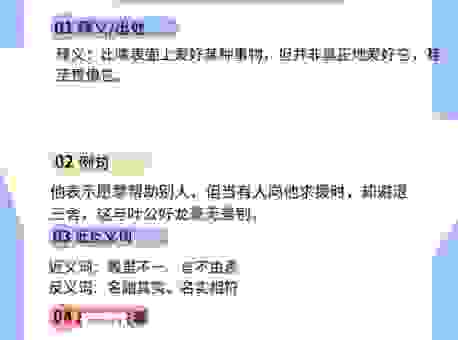 叶公好龙的意思是什么？简单易懂的解释让你明白