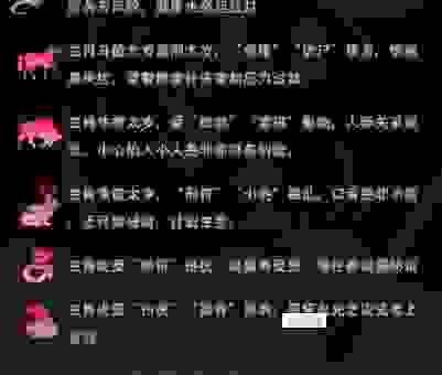 穷凶极恶是什么生肖？告诉你答案，别再猜了！